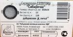 Сковорода С220/55Ш 